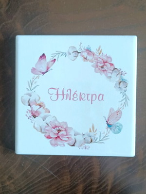 Electra ceramic tile