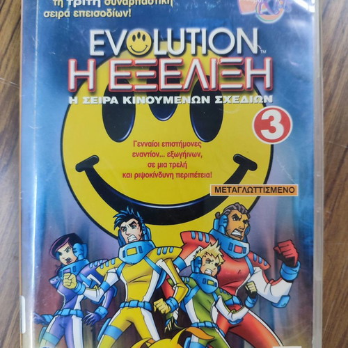 Evolution The Evolution DVD 3 used, dubbed