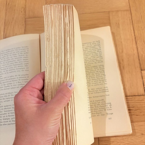 Dostoevsky Humiliated and Insulted used, old Greek edition