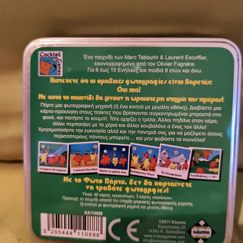Kissa Knowledge Game like new