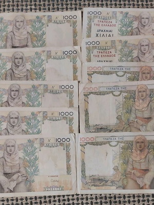 1.000 Δραχμές 1935 μεταχειρισμένες, μεταξωτά