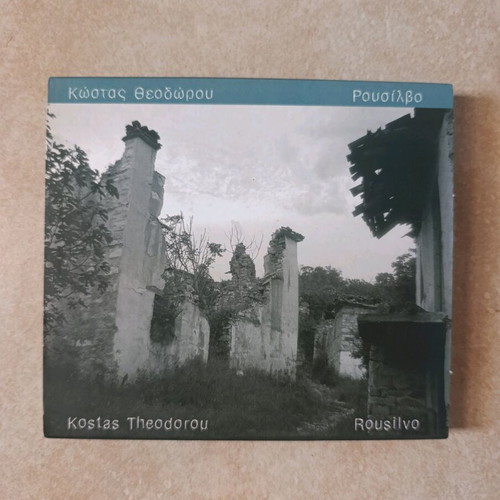 CD with 12 tracks new, traditional
