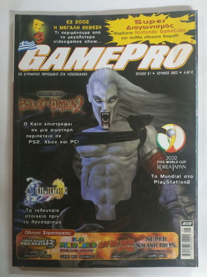 GamePro magazine issue 81 like new (June 2002)