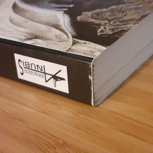 Exoun Erthei! book used about alien visit evidence