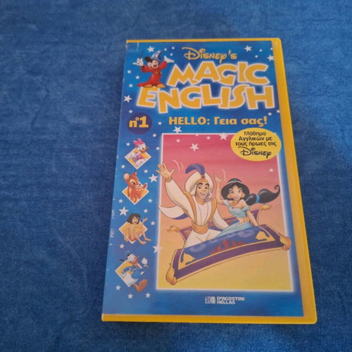 Magic English no 1 videotape used, learn English with Disney characters