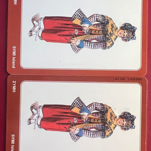 Phone cards Vouli - Symi used, set of 2 pieces 10/97