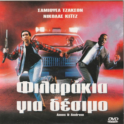 DVD foreign language cinema like new, pack of 10