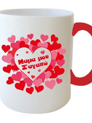 Magic mug Mama mou S'agapo ceramic 330 ml