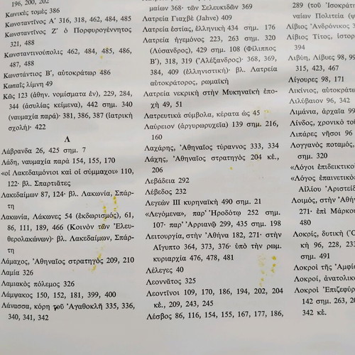 History of Ancient Greece used, Hermann Bengtson, Melissa editions