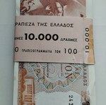 Δεσμίδα 100 δραχμών 1978 καινούργια ακυκλοφόρητα τεμάχια 97