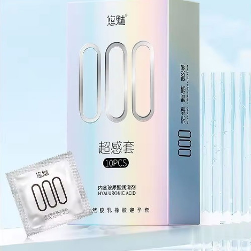 The 000 condoms are Japanese condoms that are the thinnest produced to date.