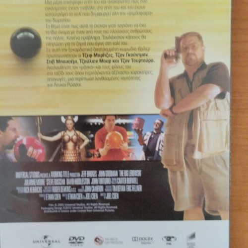 The Big Lebowski DVD new, action thriller adventure with subtitles