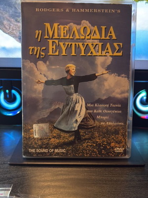 The Sound of Music DVD used with Greek subtitles
