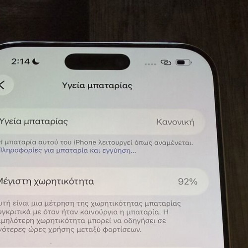 Apple iPhone 16 Pro Max 256GB smartphone