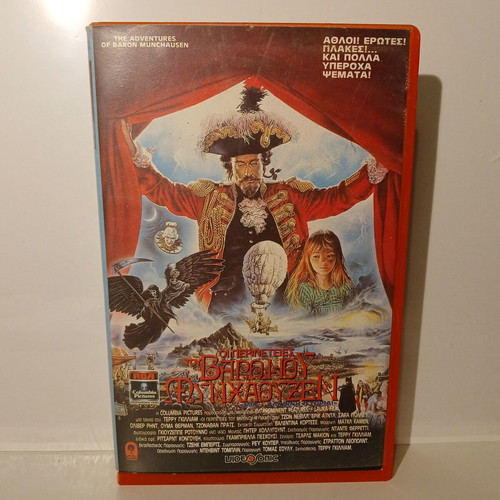 VHS video cassette The Adventures of Baron Munchausen used with Greek subtitles