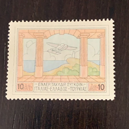 Rare Greek Patagonia stamps 1926 new, complete set of 4