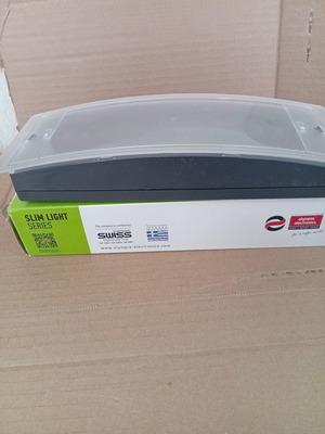 Olympia Electronics Anthraki Security Light new