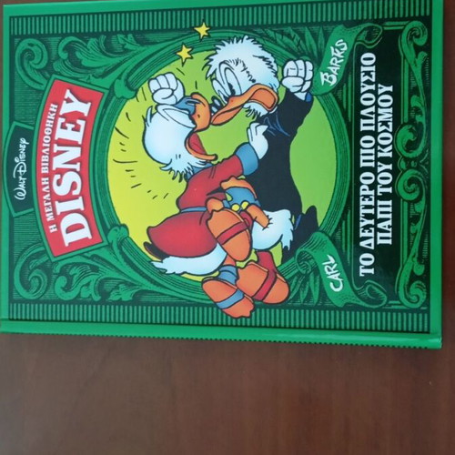 Disney comics collection 8 volumes like new