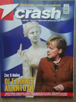 Περιοδικό Crash 13 τεύχος Μάιος 2012 σαν καινούργιο