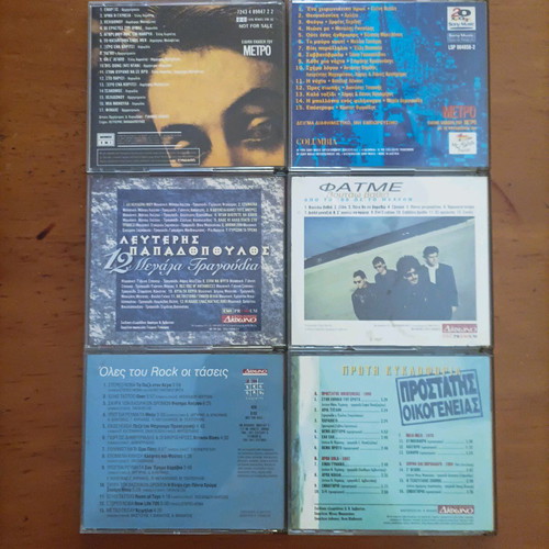 CD συλλογή σαν καινούργια, 24 τμχ, ελληνικά και ξένα