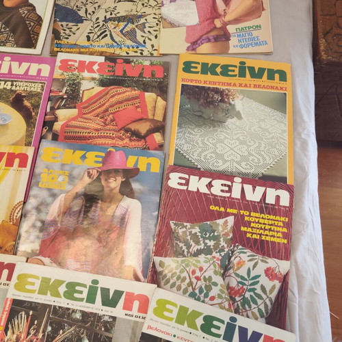 Ekeini magazines used, set of 26 issues from 70s-80s