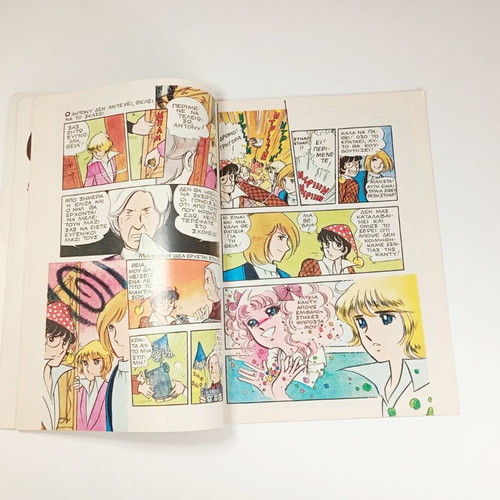 Candy Candy Issue 9 A New Family like new