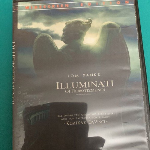 Illuminati DVD new