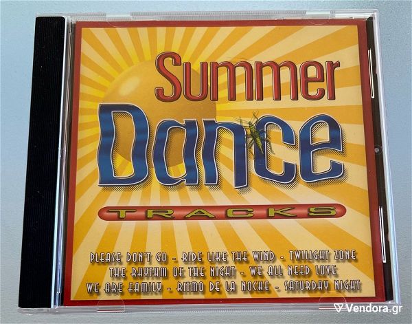  Summer dance sillogi