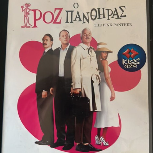 The Pink Panther DVD like new with subtitles