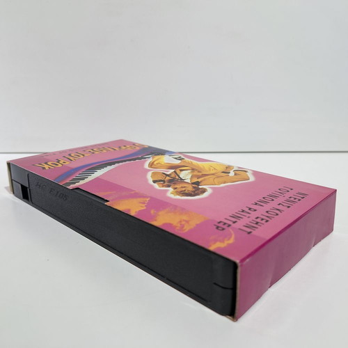 VHS Great Balls of Fire used with Greek subtitles