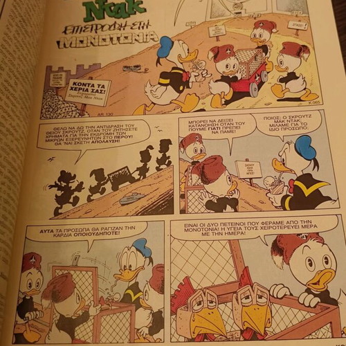 Komix Issue 35 used from Terzopoulos era
