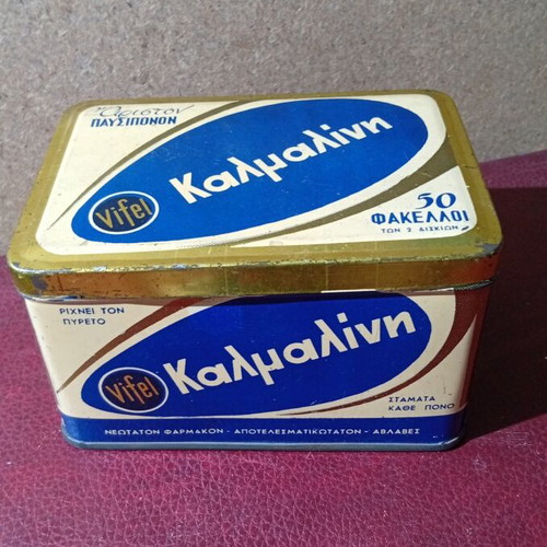Kalmalini metal box, old