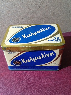 Kalmalini metal box, old
