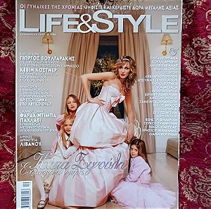 5 περιοδικά life and style