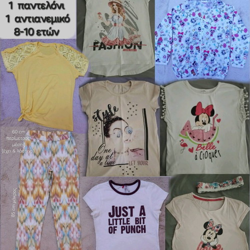 Summer clothes for girls 8-10 years used, pack of 8 pieces