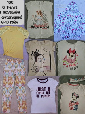 Summer clothes for girls 8-10 years used, pack of 8 pieces