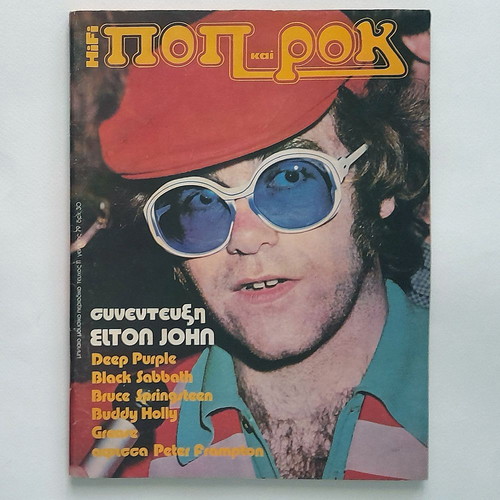 Pop & Rock No 11 1979 used magazine