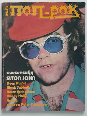 Pop & Rock No 11 1979 used magazine