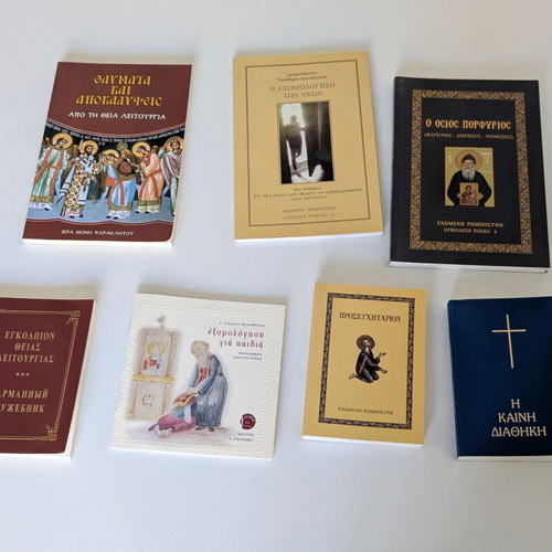 7 Orthodox Christianity books like new