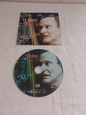 The Final Cut DVD used, thriller with Greek subtitles