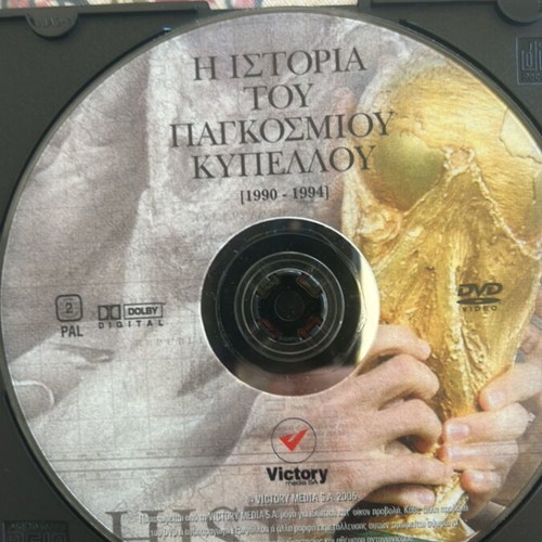 DVD video The History of the World Cup set of 2 like new