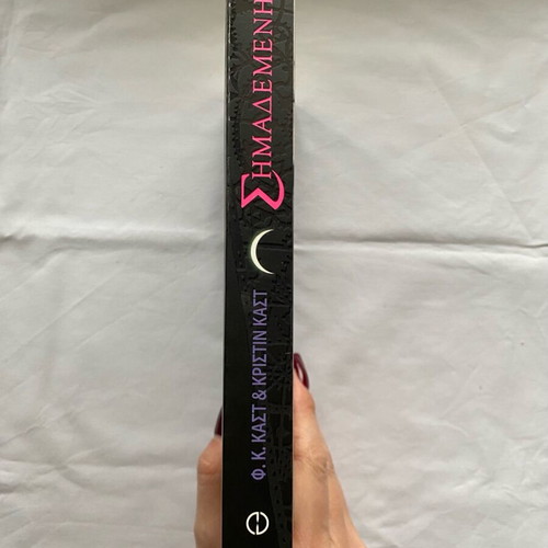 Marked book like new