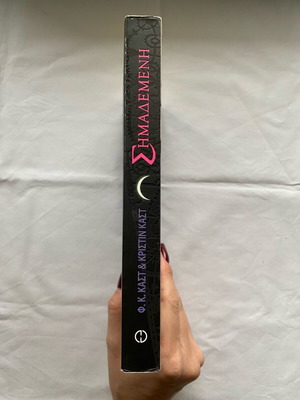 Marked book like new