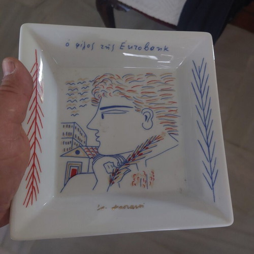 A. Fasianos Collectible Ashtray like new