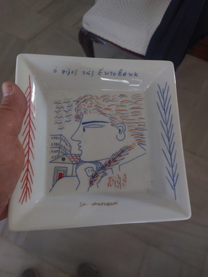 A. Fasianos Collectible Ashtray like new