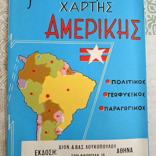 Vintage school triple map of America intact, Loukopoulos edition
