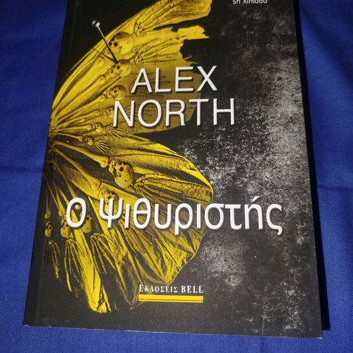 The Whisperman by Alex North new book