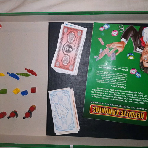 Kerdiste Hanontas board game like new, 2004, missing two marbles