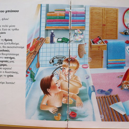 The First Illustrated Encyclopedia for Children 3-5 Years used