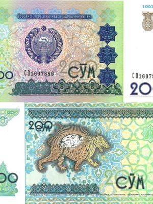 Uzbekistan 200 Cym Banknote 1997 Uncirculated
